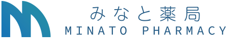 みなと薬局